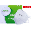 型号:D918 防肺结核杆菌口罩