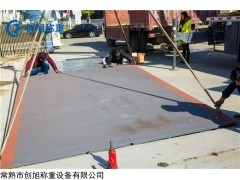 SCS-120 蘇州120噸電子汽車衡多少錢一臺?