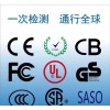 平顶山仪器校准检测机构，专业计量检验器具出证书带标签