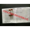 核酸染料（原装）