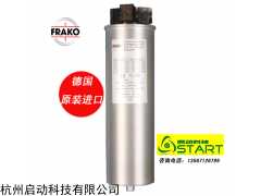 LKT28.2-440-DP FRAKO原裝LKT28.2-440-DP電容
