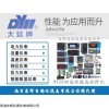 DY27JS410P 东辉仪表加减计数器