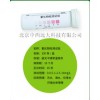 型号:XMK2-100 试纸 0-30mg/l /0-10mg/l