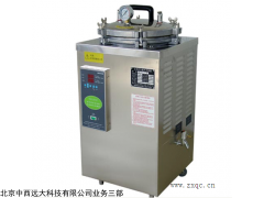 型号:81M/BXM-30R  立式高压灭菌器