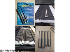 U型 硅碳棒硅鉬棒高溫電熱材料