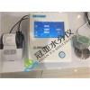 掛面水分活度儀廠家/分類