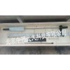 型号:DCP-16-T0012/A DCP动力圆锥贯入