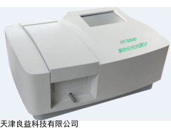 UV-5500紫外可见分光光度计