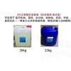 型号:XLLM-20kg 5%次消毒液