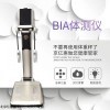 BIA190 BIA-190體測儀
