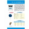 型号:HX-TDL-5Z 台式离心机（60孔）