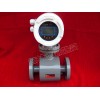 型号:IT02-M342405 一体是电磁流量计