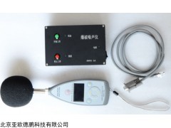 DP-ZS40R 噪声记录仪，声计，爆破噪声仪