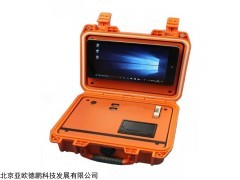 DP-102M 粮食真菌毒素检测仪，黄曲霉毒素测定仪