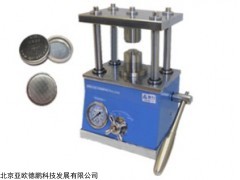 DP29967 小型液压纽扣电池封装机