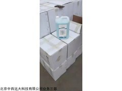 型號(hào):370167 消毒