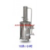 型号:SS9-WS2-226-77 电蒸馏水器