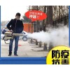型号:391190 水雾烟雾两用消毒机