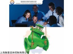 LOCKE进口三功能活塞式水泵控制阀