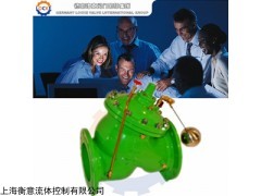 LOCKE进口隔膜式水利控制遥控浮球阀