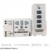 CZ7101 調(diào)速電動(dòng)餐桌 電機(jī) 控制器 遙控器 調(diào)速器