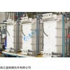 JED-5000-200 均相膜电渗析设备