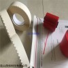 花边双面胶带 锯齿型离型纸双面胶
