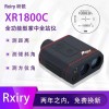 XR1800C 昕銳測距儀生產廠家