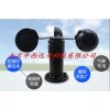 型号:HDU6-RS-FS 风速变送器（铝）