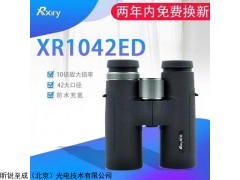 XR1042ED 望遠鏡