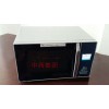 型號(hào):CH09/MS-3 微波消解COD測(cè)定儀（觸摸屏）