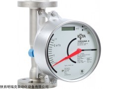 YOKOGAWA橫河RAMC多變量流量計 橫河RAMC多變量流量計