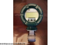 YOKOGAWA橫河digitalYEWFLO高溫型/低溫型渦街流量計 橫河digitalYEWFLO渦街流量計