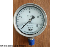 北京布萊迪BLD&brighty特殊用途壓力表系列 北京布萊迪BLD&brighty特殊用途壓力表