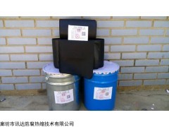 RPC橡塑型环氧煤沥青冷缠带