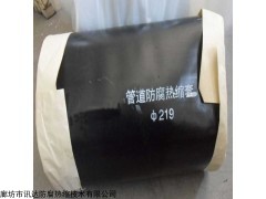 辐射交联聚乙烯热收缩补口套