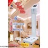 bca-1c BCA-1C体测仪