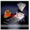 型號(hào):HDU6-TW100F-4 薄壁硼硅酸鹽玻璃毛坯（有芯）/顯微注射玻璃電