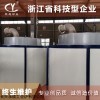 RJ 長興Yc45kw環(huán)保亞克力裂解爐