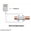 TDS-100DY 大连海峰双声道管段式超声波流量计