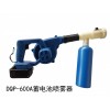 DQP-600A 蓄电池喷雾器