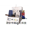 型號:HC999-HCR1010 石油產(chǎn)品閉口閃點測定