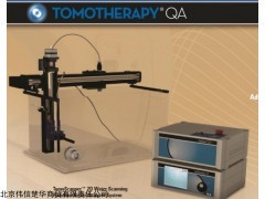 TOMO2D TOMO專業(yè)二維檢測(cè)水箱