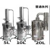 型号:DDDZQ130-10 不锈钢电热蒸馏水器(普通款）10L