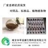 98% 白蜡树素 对照品厂家
