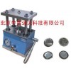 型號:Cr2032 紐扣電池拆卸模具
