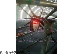 LBT-FM 煤场安全监测系统