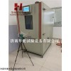 QHX-1000 1m3甲醛试验箱，甲醛释放量试验舱
