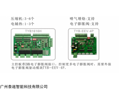 TYB-1616 熱泵蒸汽電熱污泥烘干機(jī)控制器