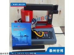 SBIH 24RSD 青島世博SBIH 24RSD軸承加熱器